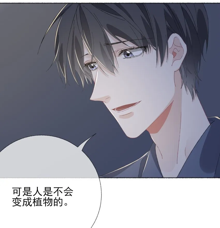 038我的分快扣完了 第28页