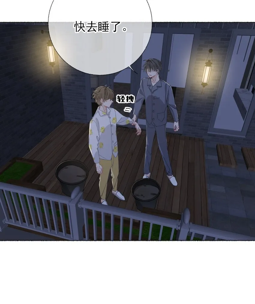 038我的分快扣完了 第33页