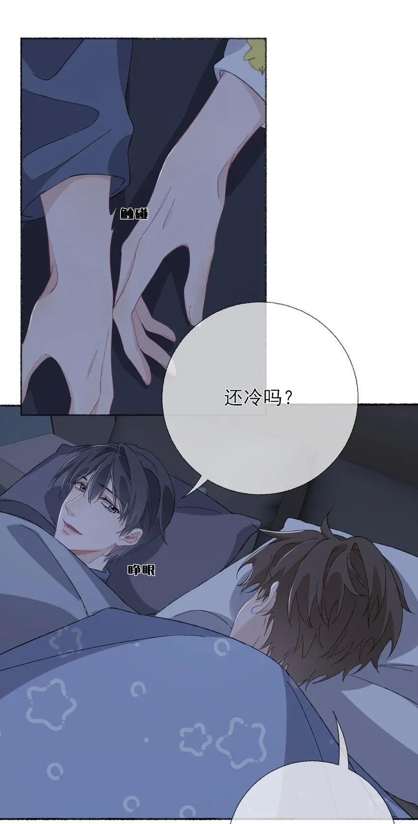 038我的分快扣完了 第38页
