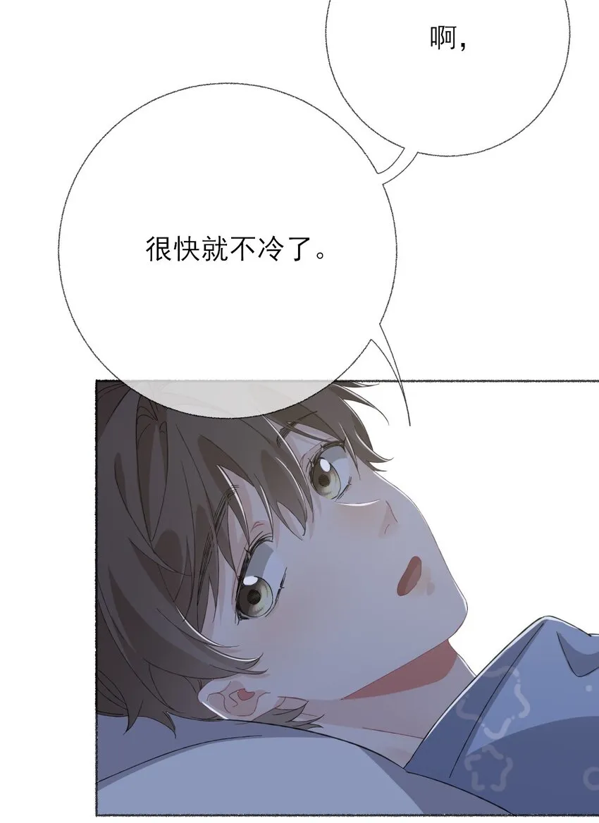 038我的分快扣完了 第39页