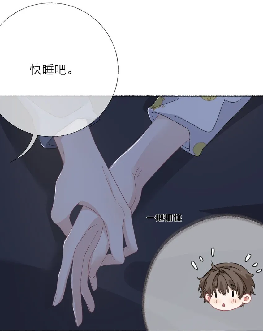 038我的分快扣完了 第40页