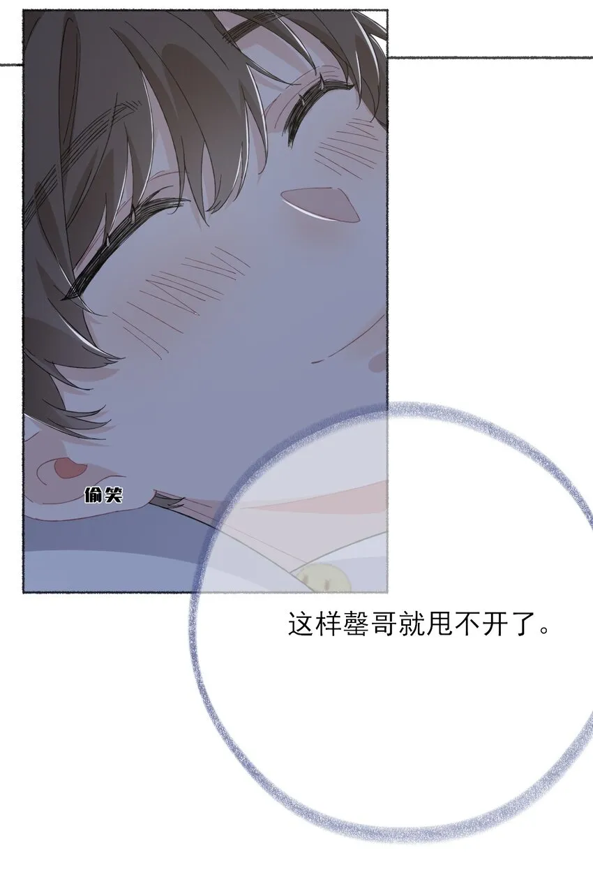 038我的分快扣完了 第42页