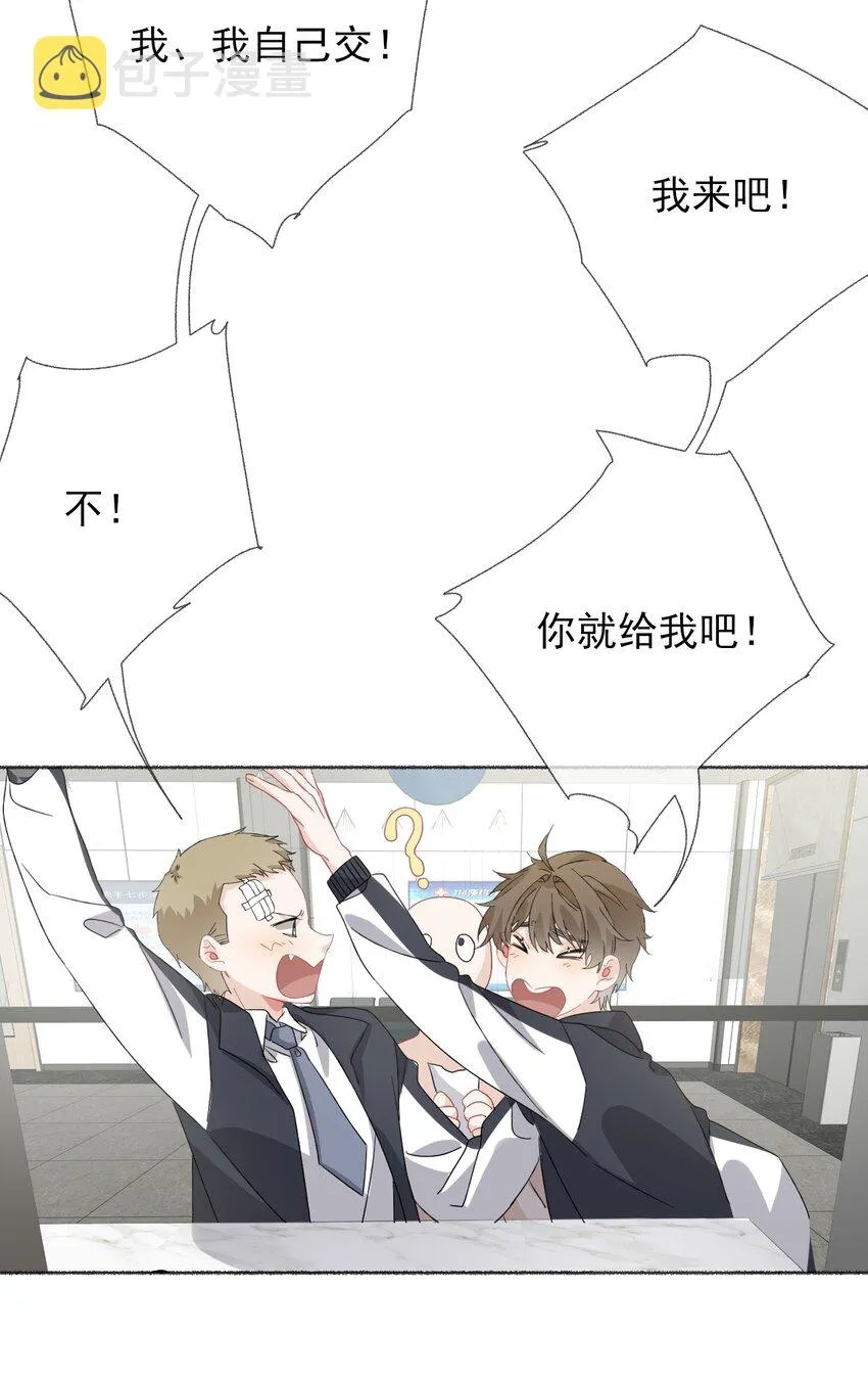 035阳阳喂饭 第23页