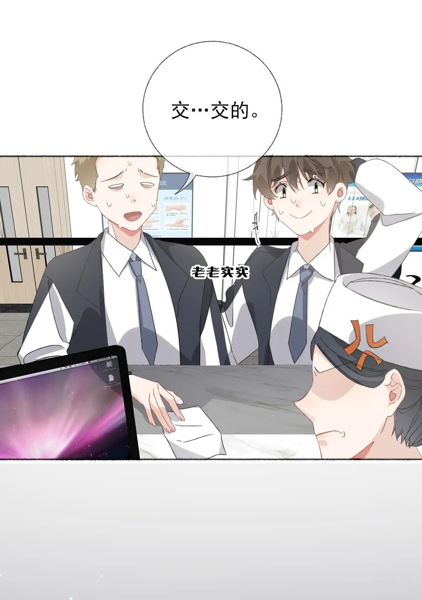 035阳阳喂饭 第26页