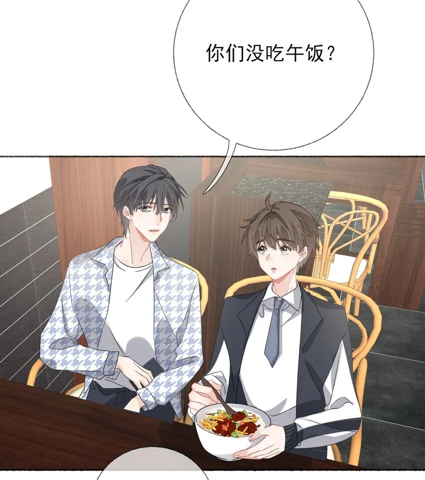 035阳阳喂饭 第31页