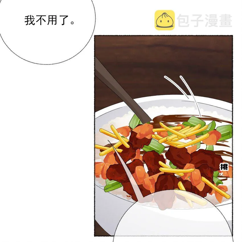 035阳阳喂饭 第40页