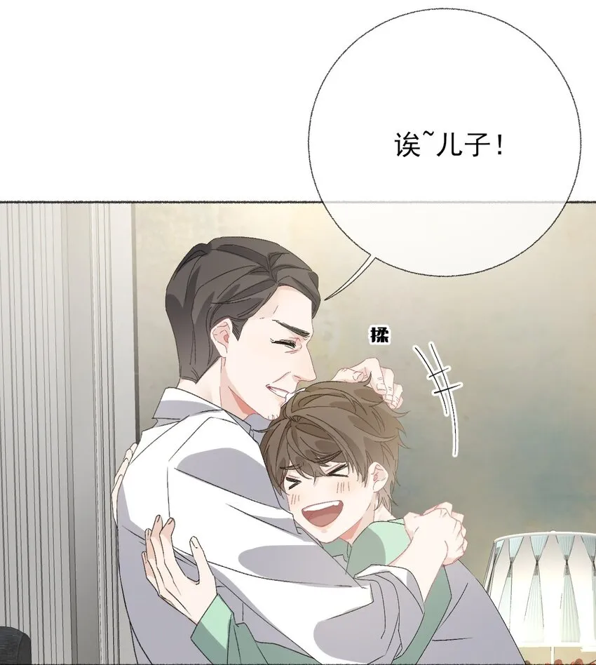 042不能再睡我这了 第5页