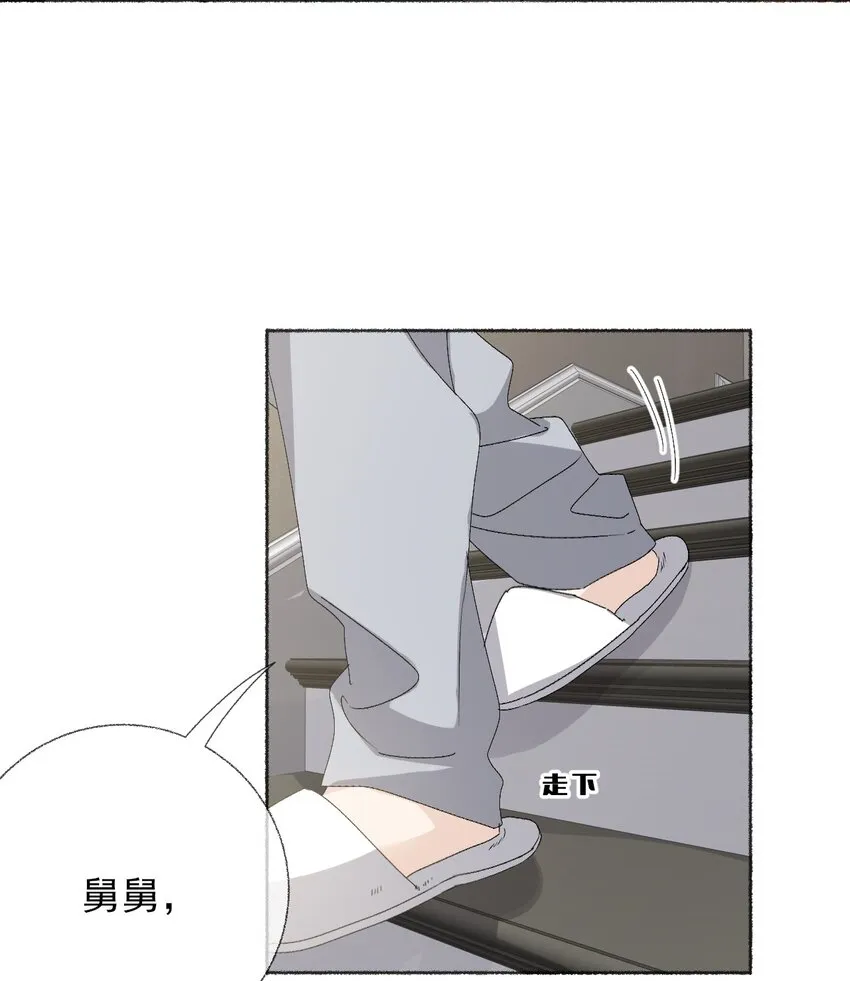 042不能再睡我这了 第6页