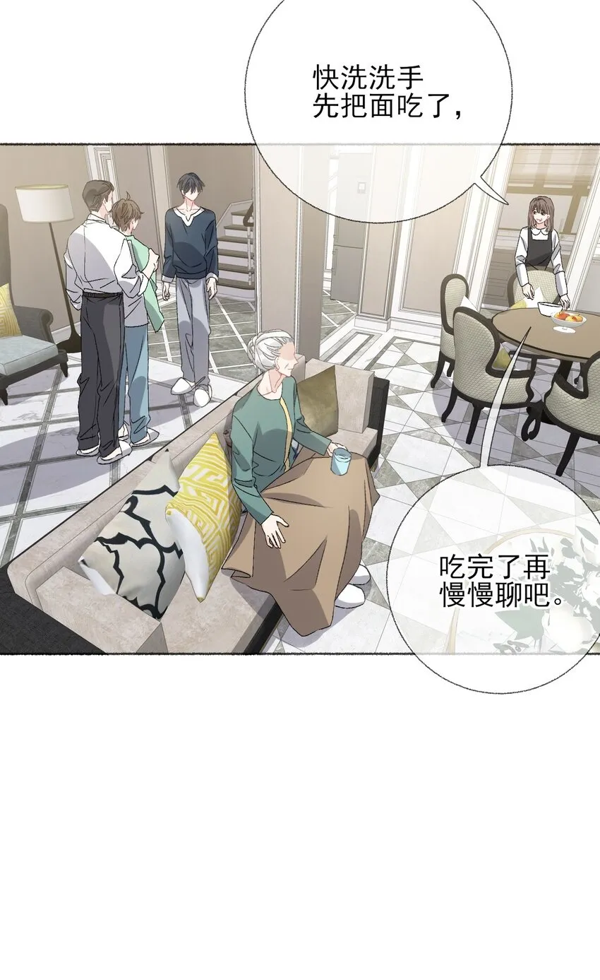 042不能再睡我这了 第9页