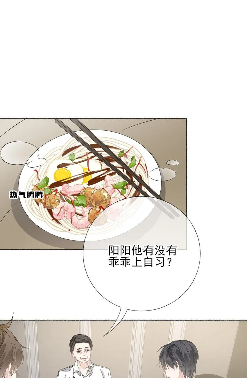 042不能再睡我这了 第10页