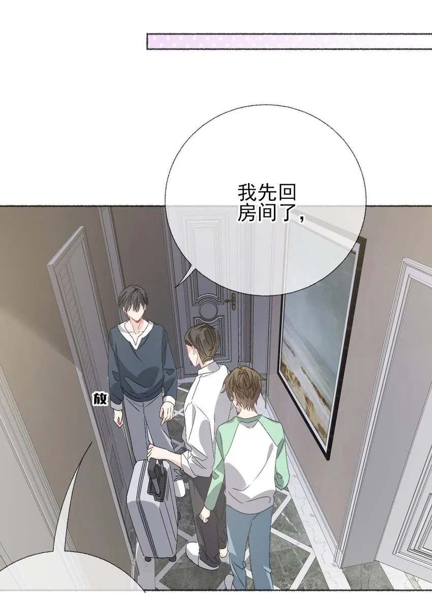 042不能再睡我这了 第16页