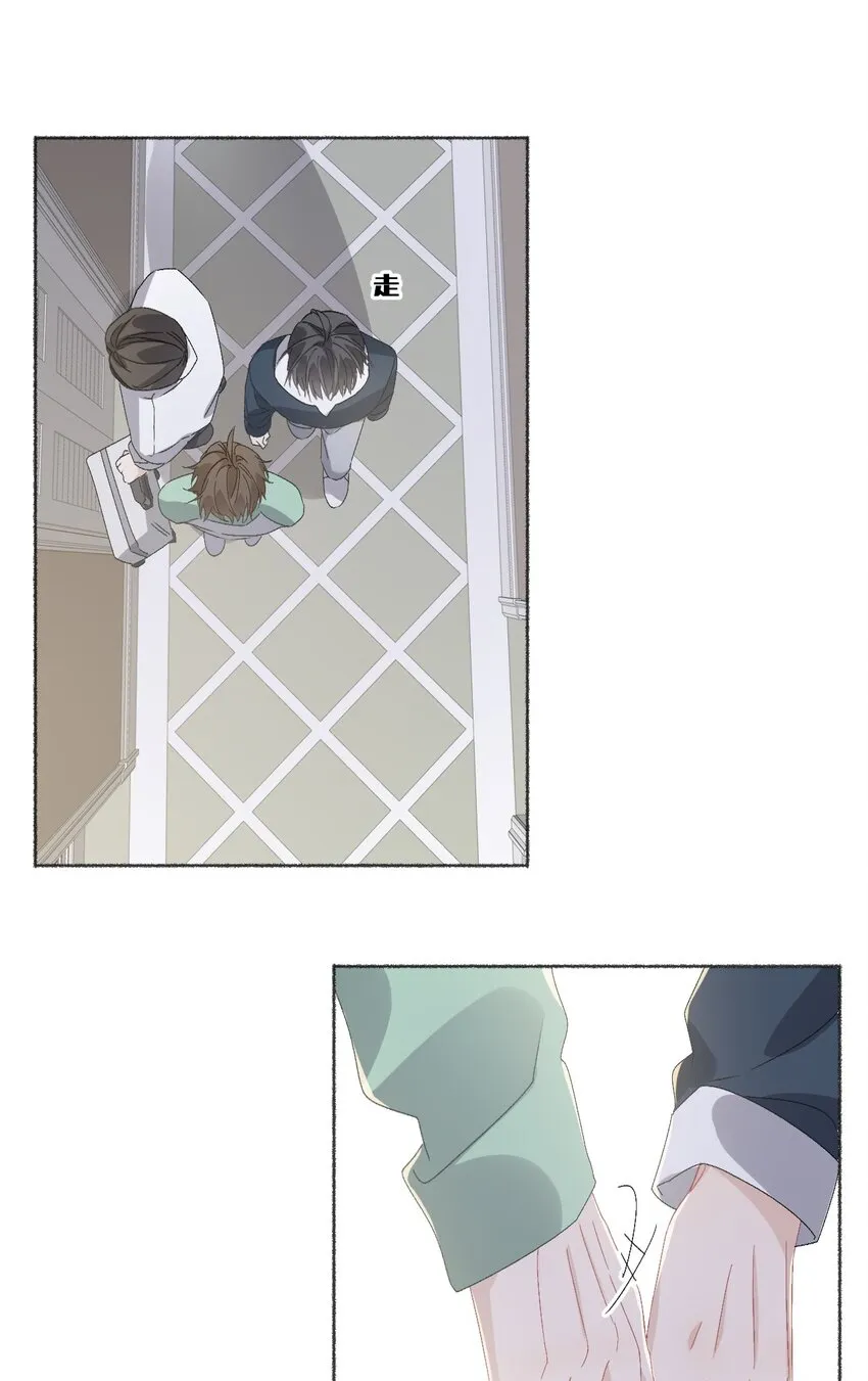 042不能再睡我这了 第18页