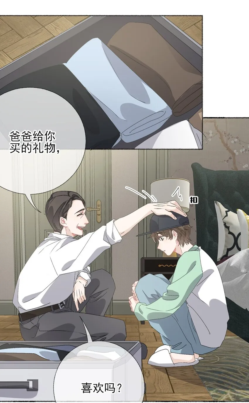 042不能再睡我这了 第22页