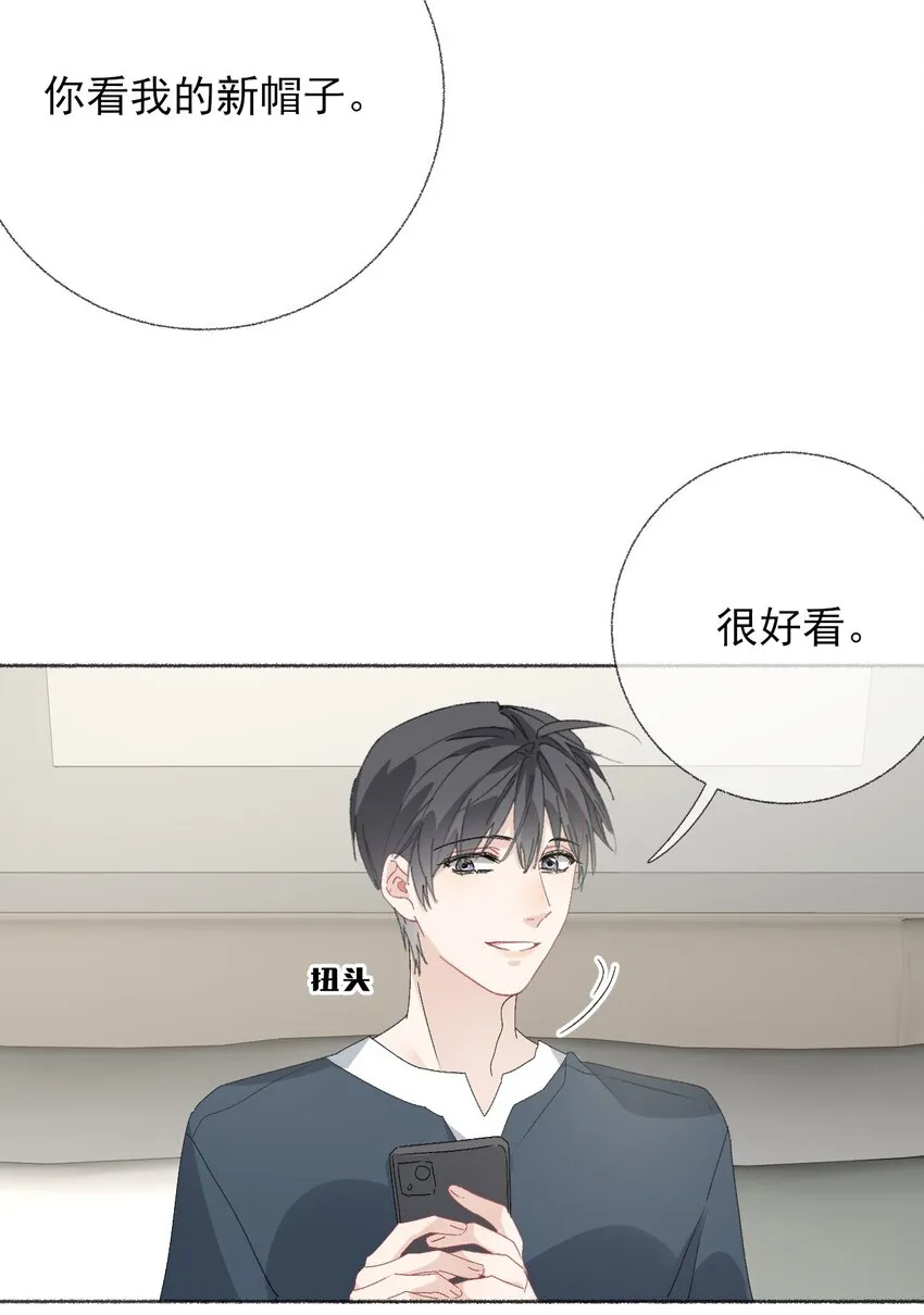 042不能再睡我这了 第31页