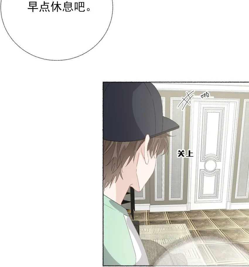 043你不了解阳阳 第19页