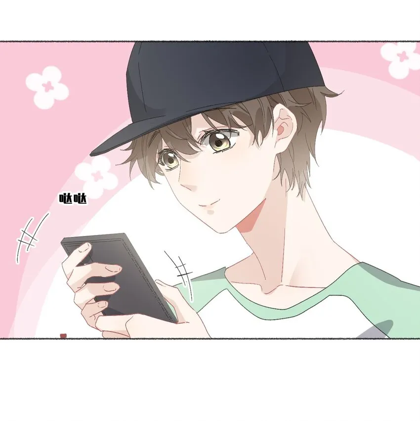 043你不了解阳阳 第22页
