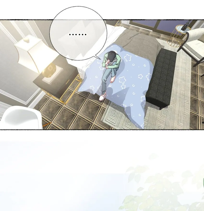 043你不了解阳阳 第26页