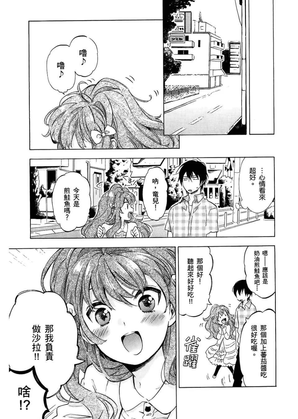 第3卷 第61页