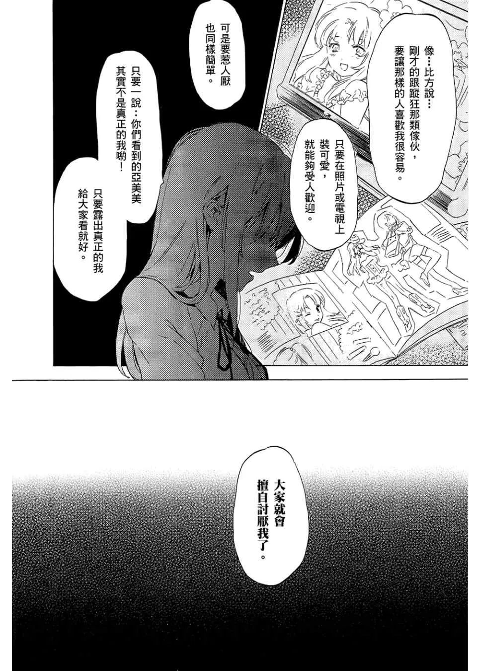 第3卷 第142页
