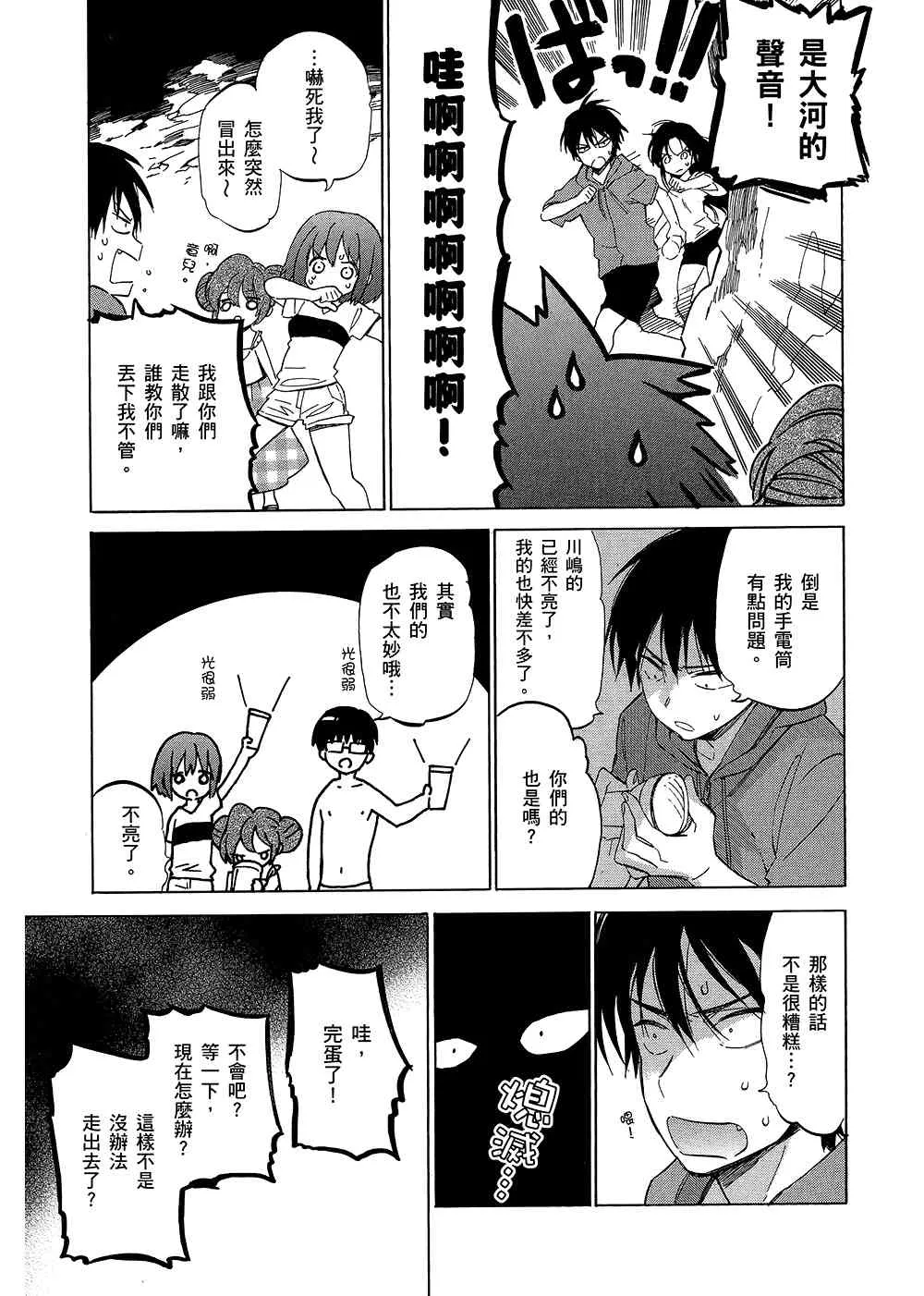 第5卷 第113页