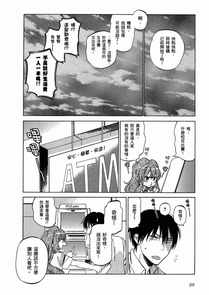 第6卷 第24页