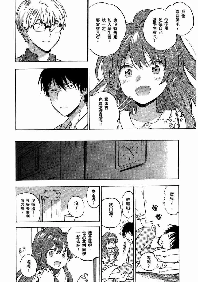 第7卷 第104页