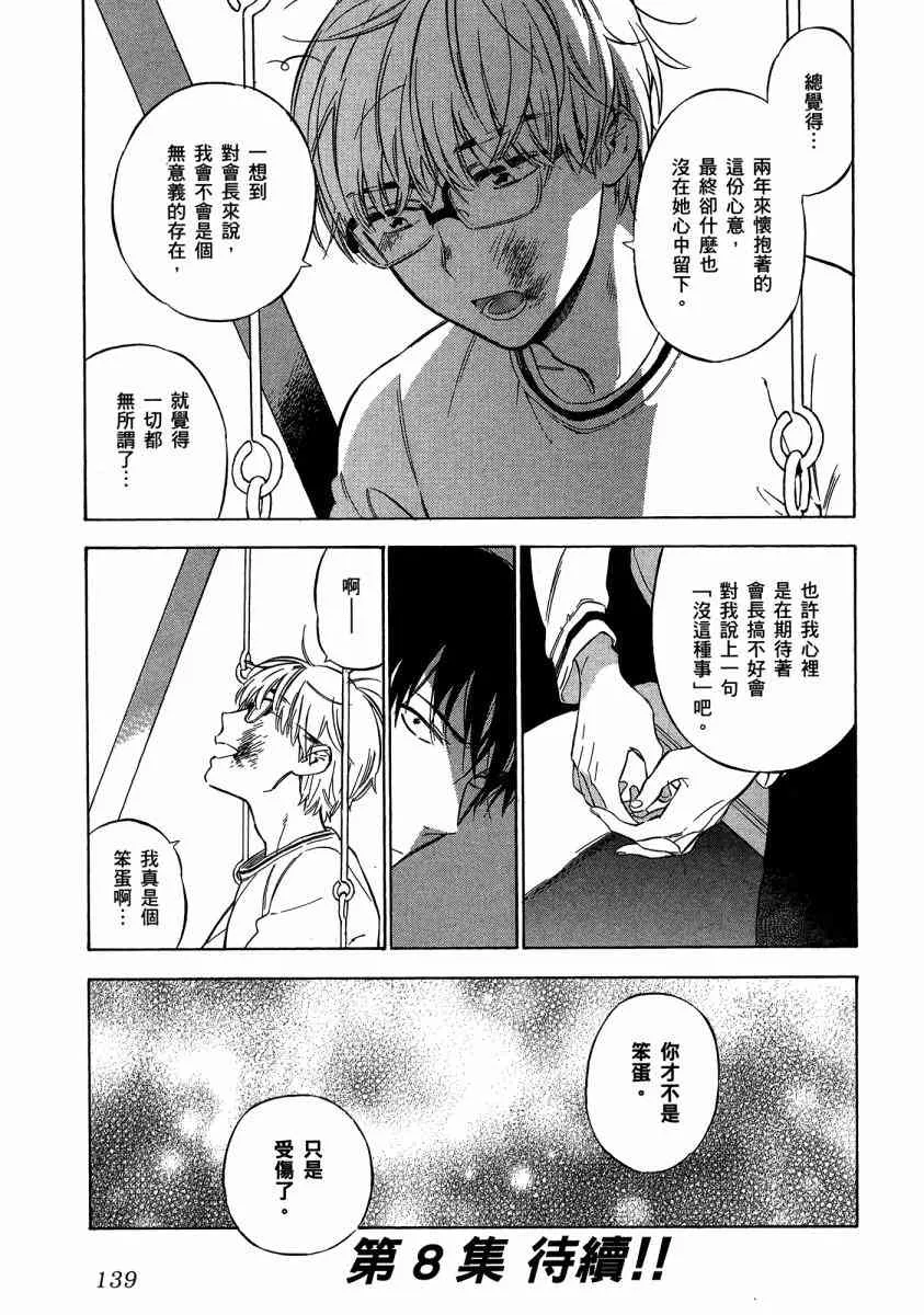 第7卷 第143页
