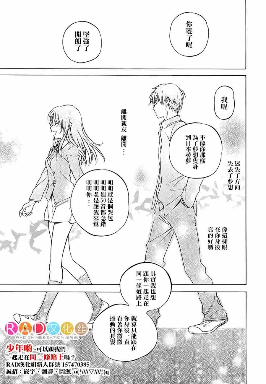 第52话 第22页