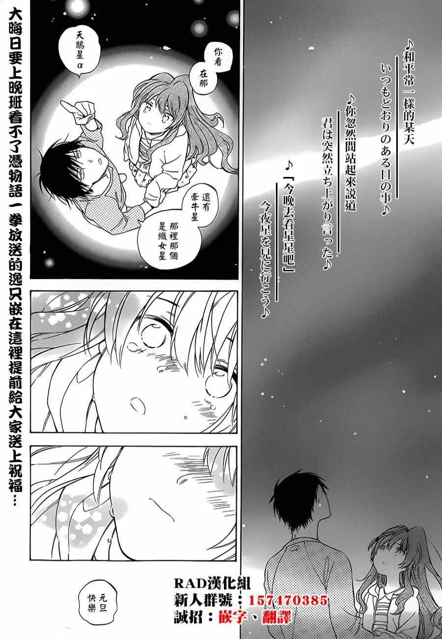 第62话 第16页