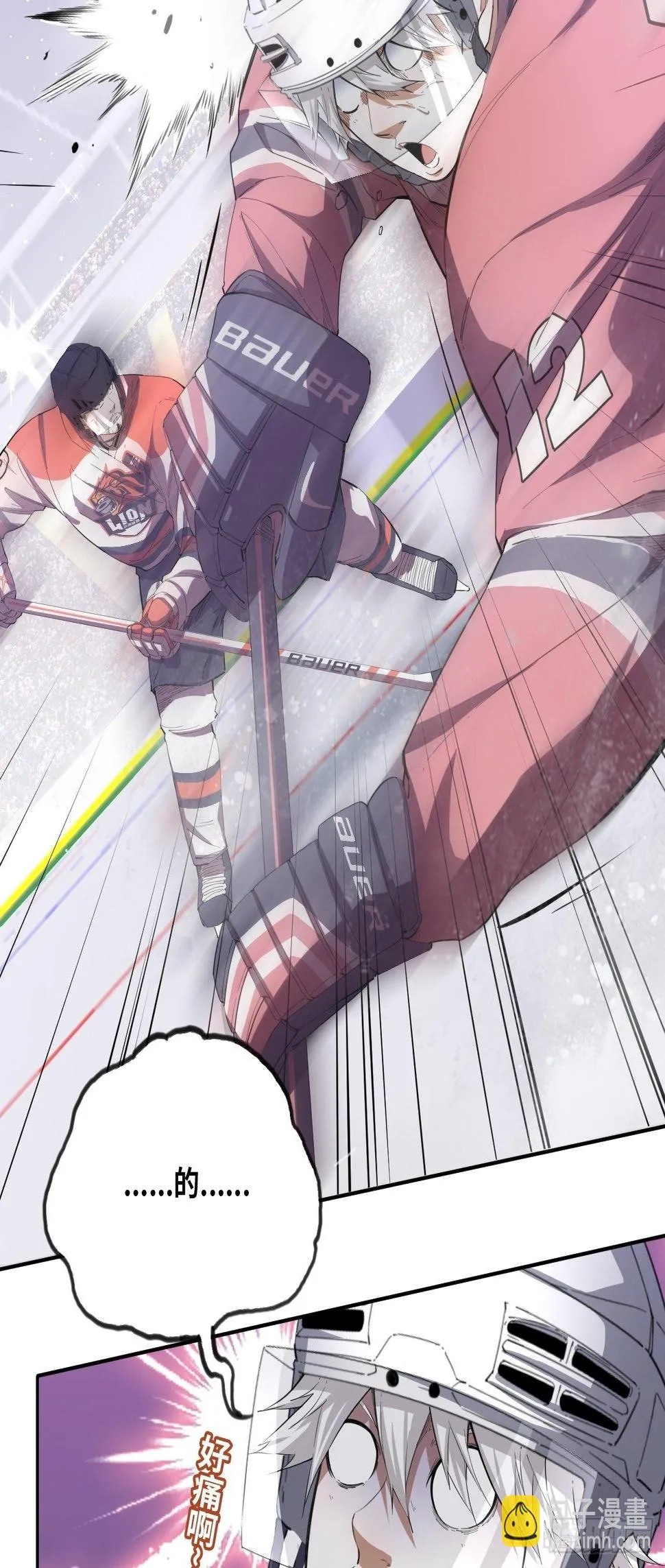 第69话 冲吧！少年！ 第29页