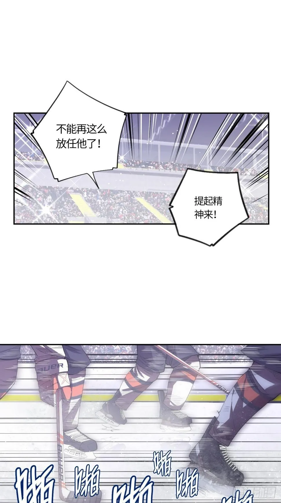第67话 我只有一个请求 第3页