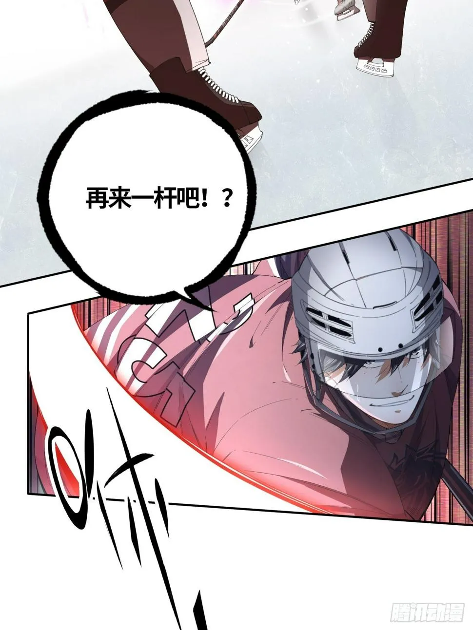 第67话 我只有一个请求 第7页