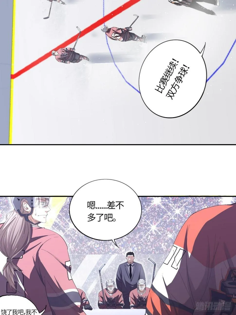 第67话 我只有一个请求 第26页