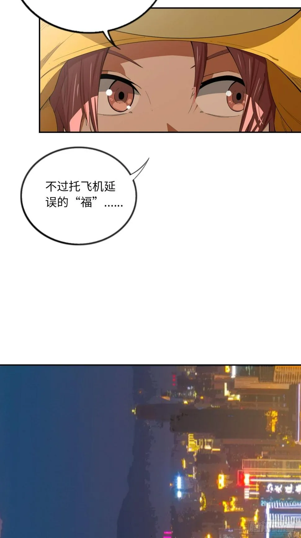 第67话 我只有一个请求 第37页