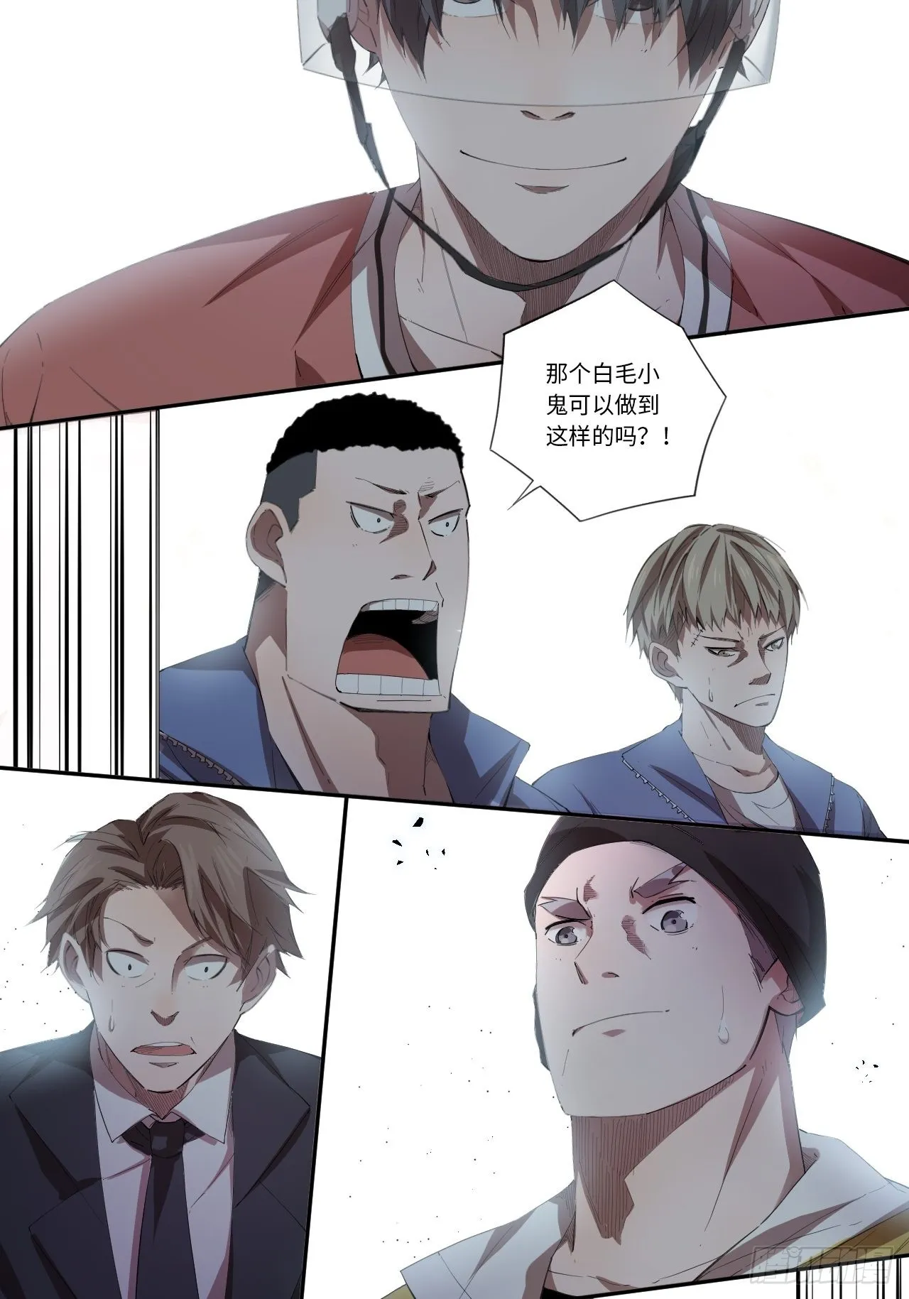 第63话 小白的问候 第12页