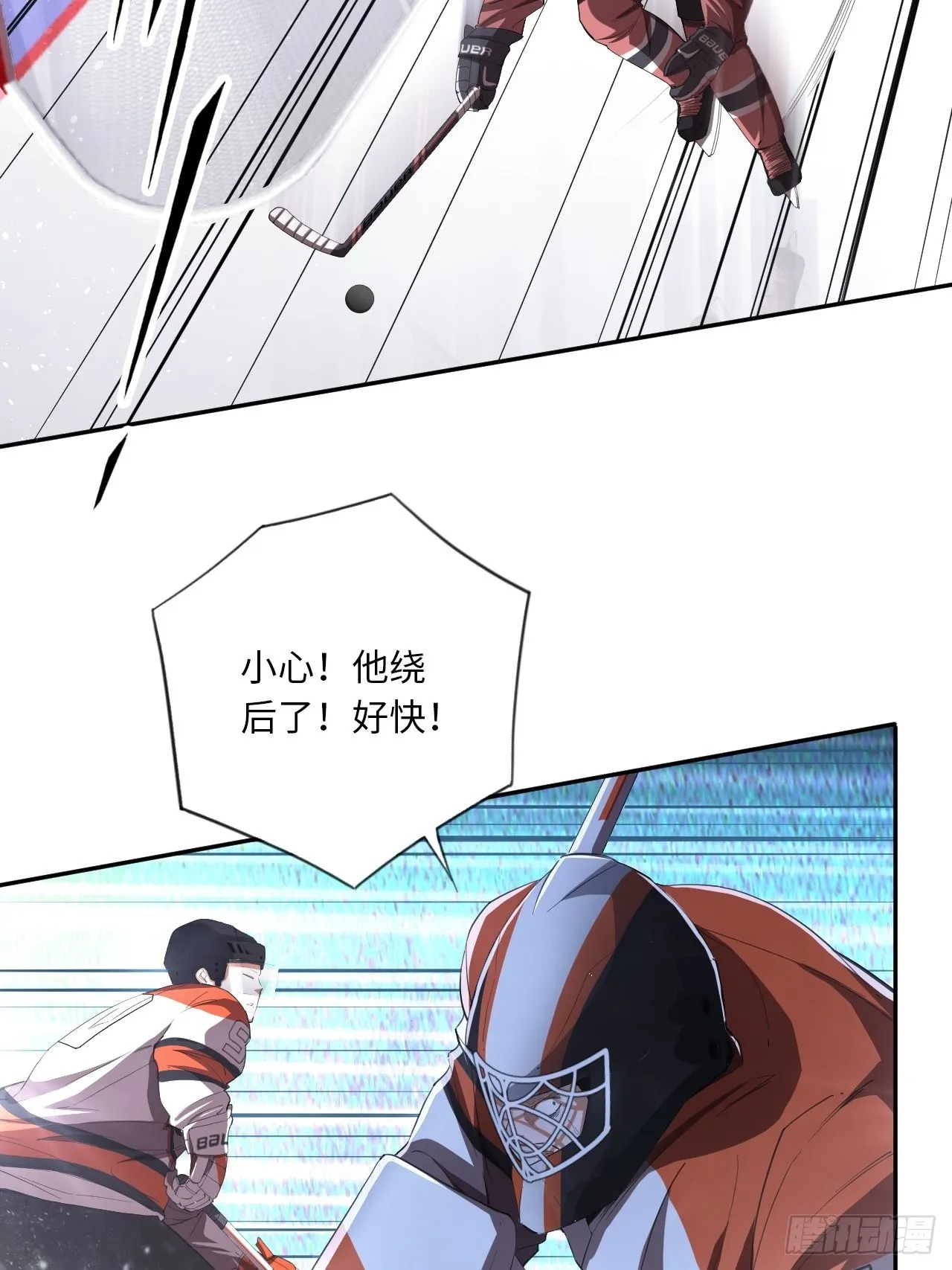 第63话 小白的问候 第22页