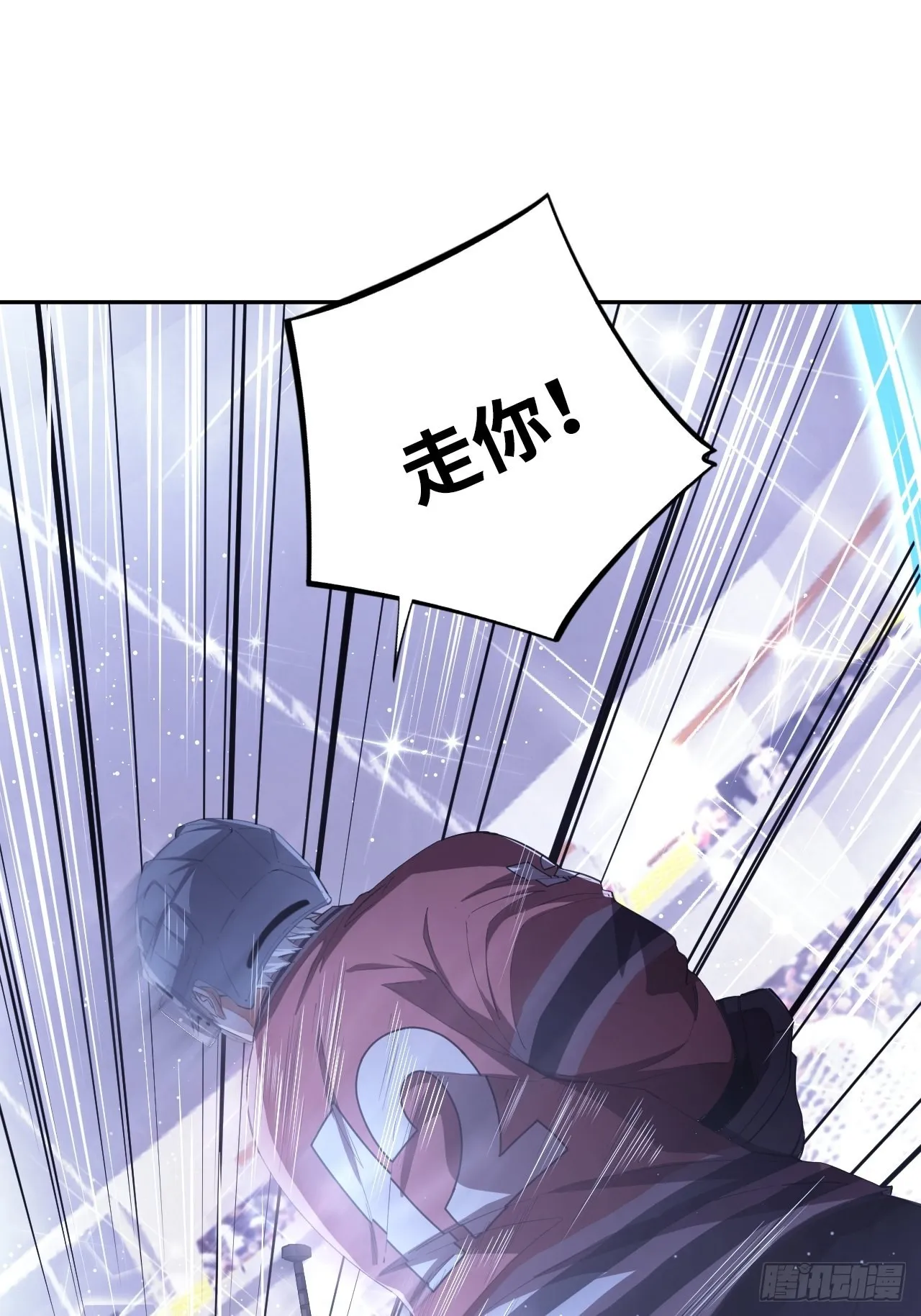 第63话 小白的问候 第28页
