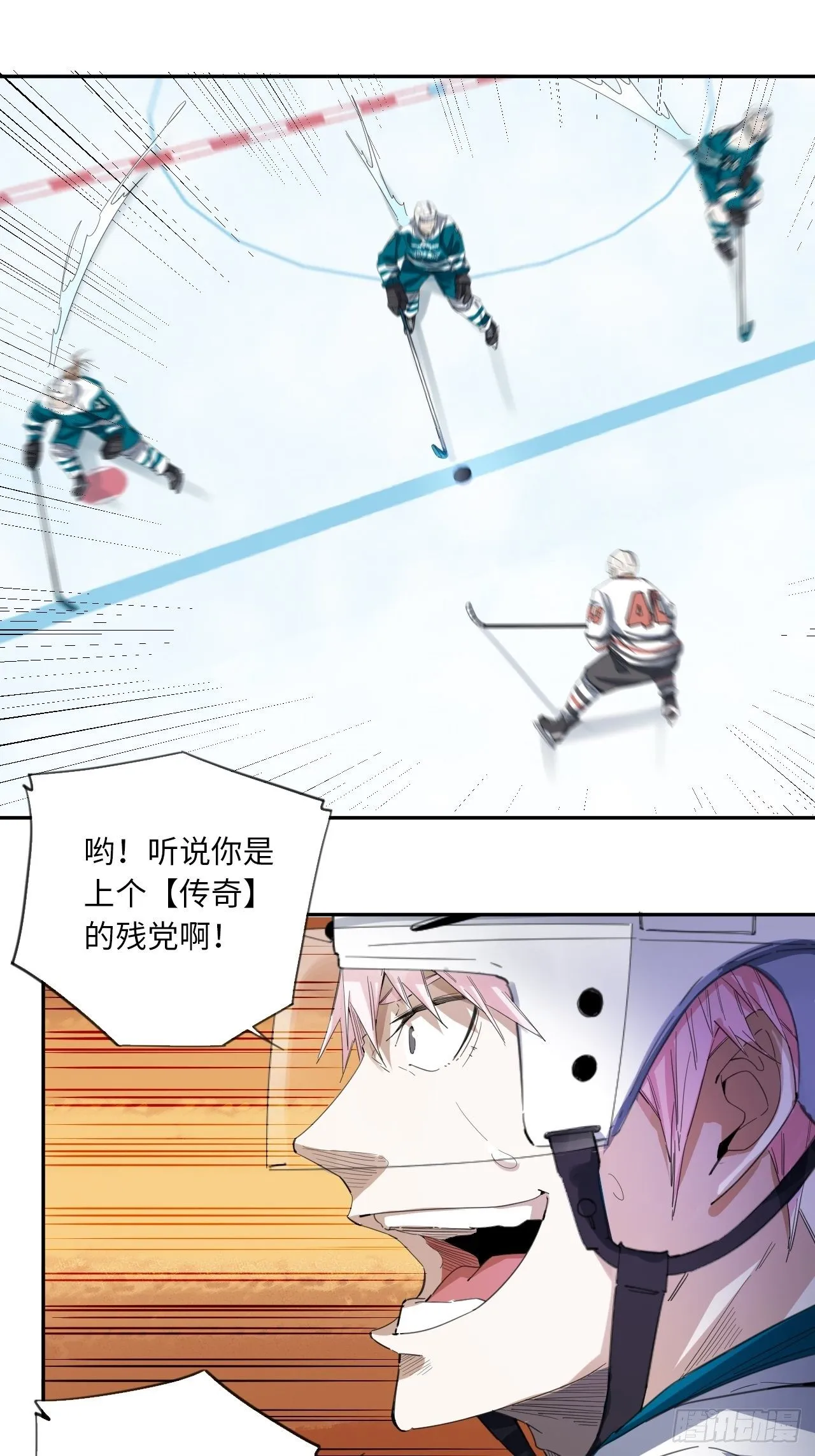 第31话 后辈们的问候 第7页