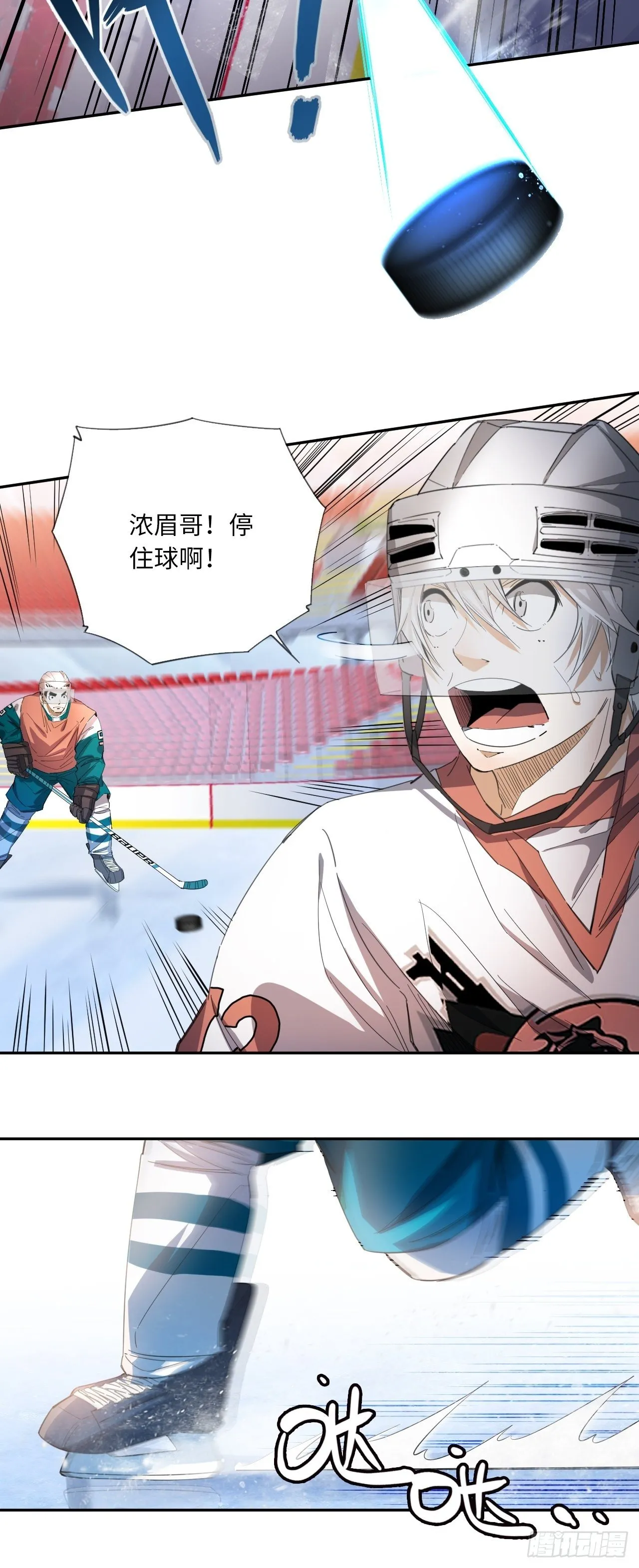 第31话 后辈们的问候 第18页