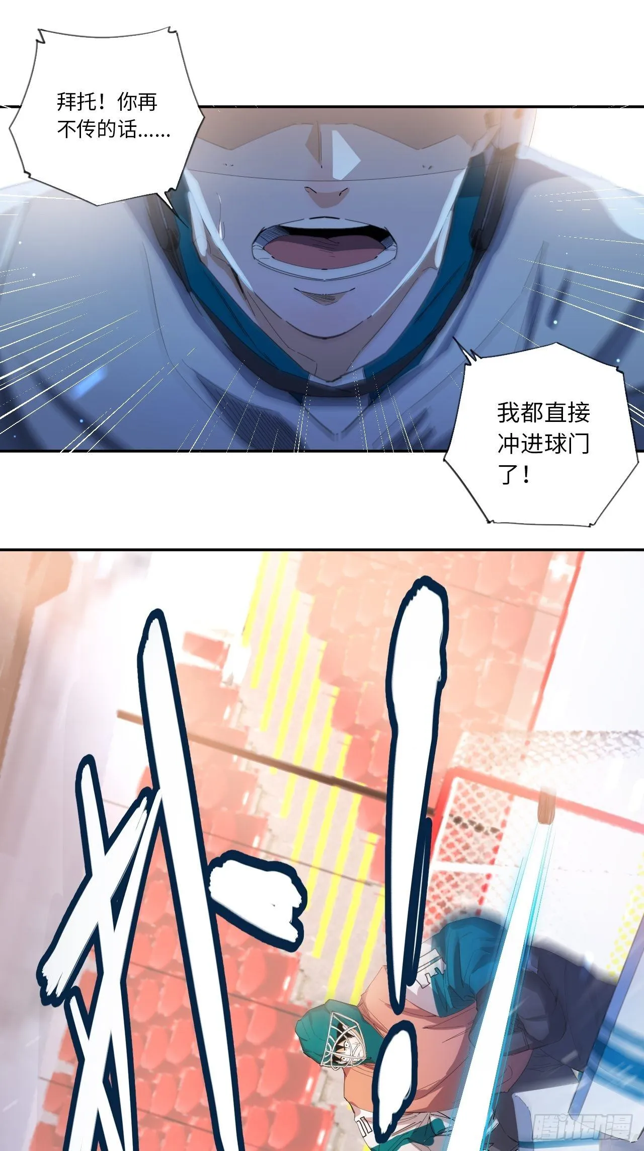 第31话 后辈们的问候 第34页
