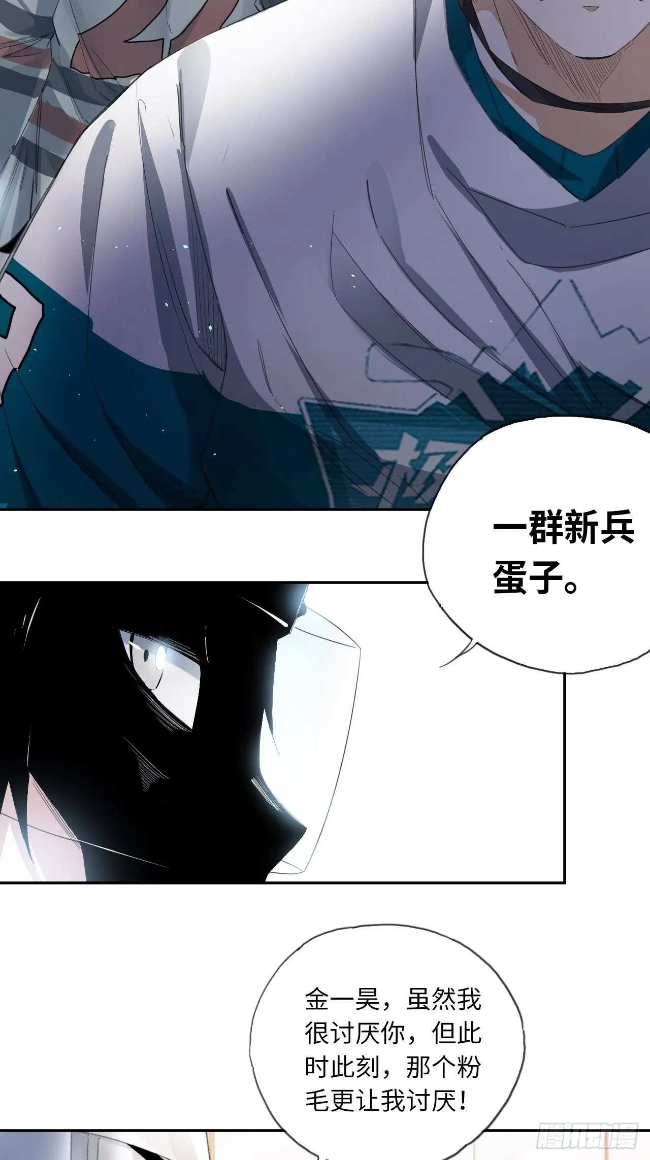 第31话 后辈们的问候 第40页