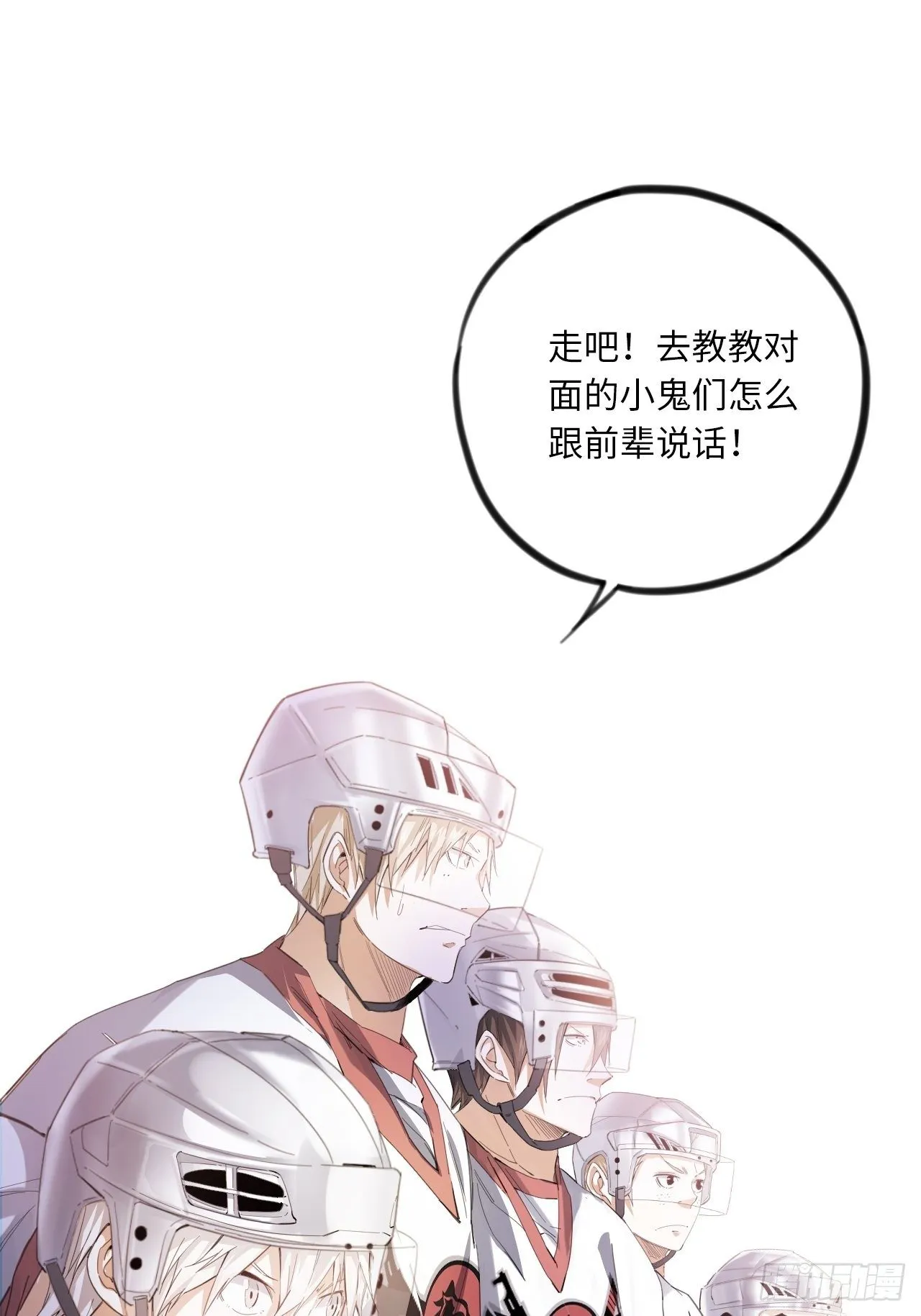 第31话 后辈们的问候 第42页