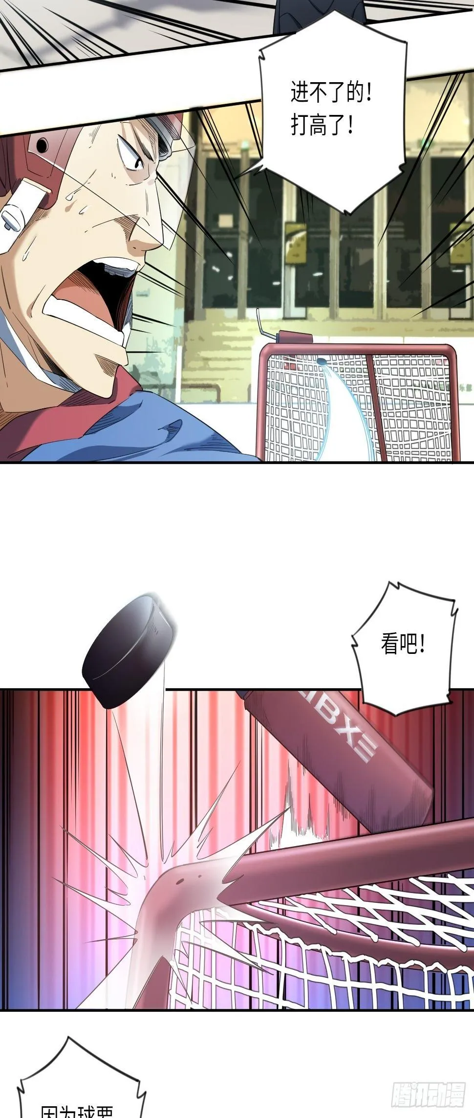 第5话 制胜一击 第39页