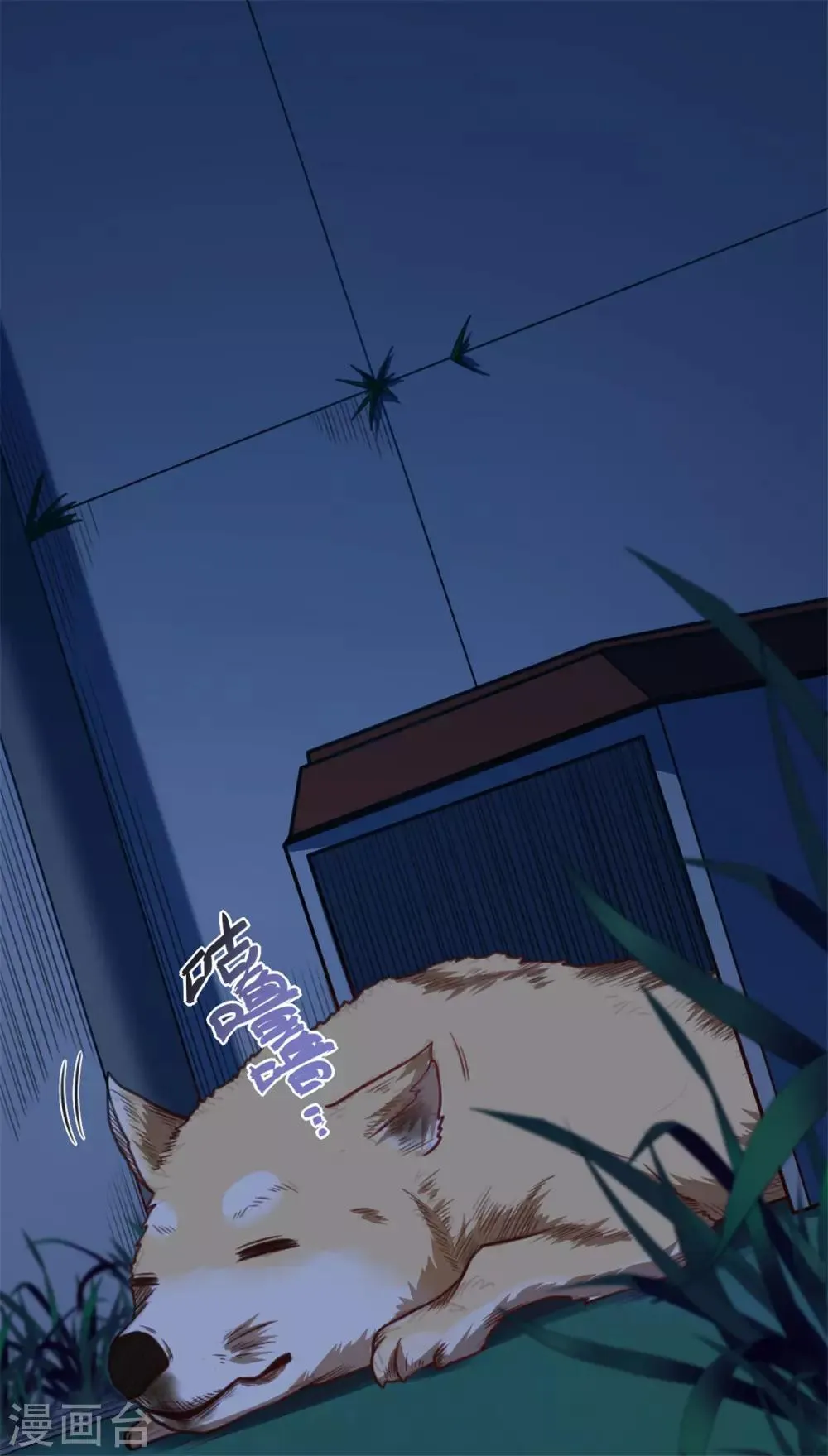 第21话 猎物 第6页