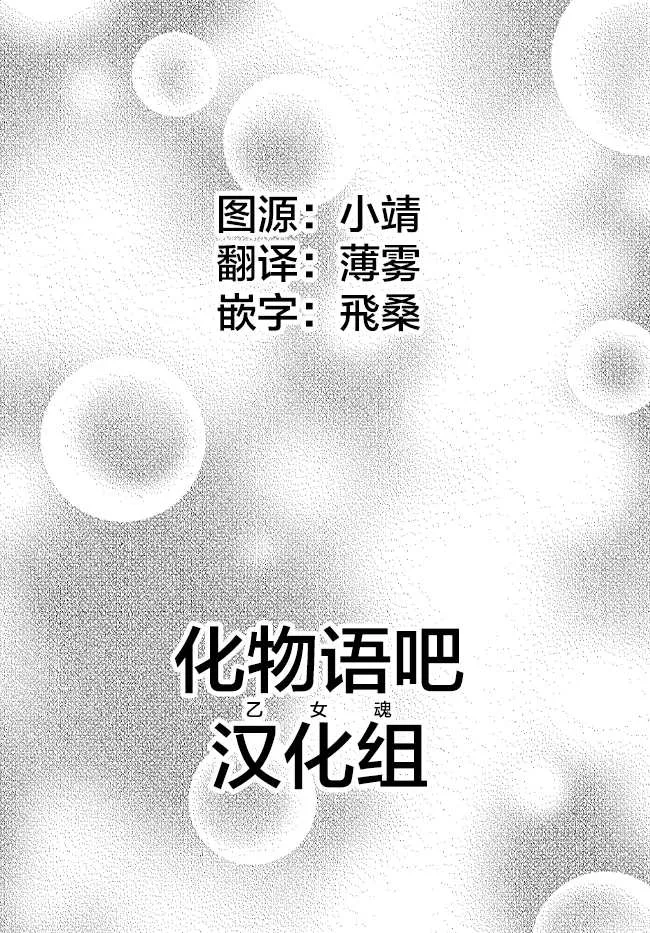 第7.1话 第8页
