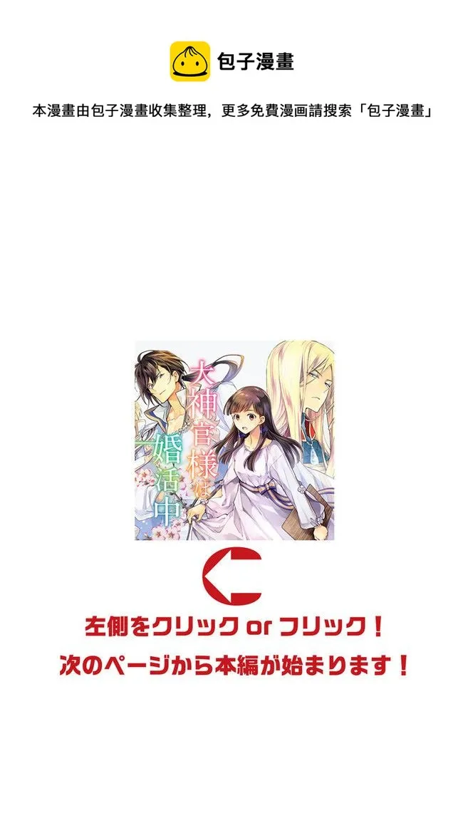 第6.4话 第1页