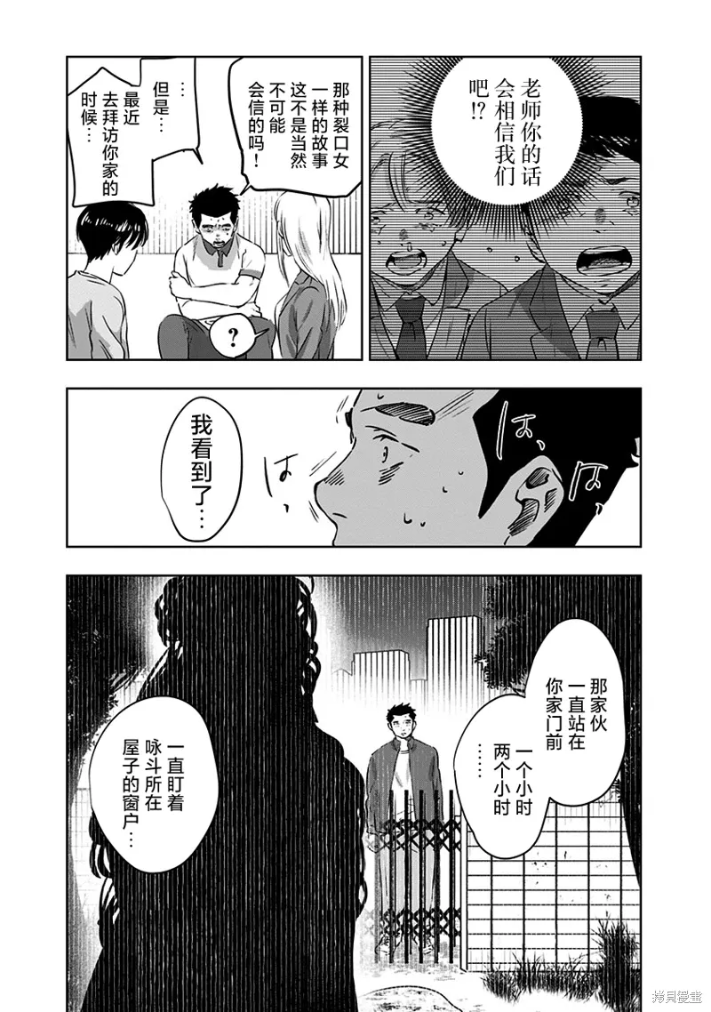 第10话 第13页