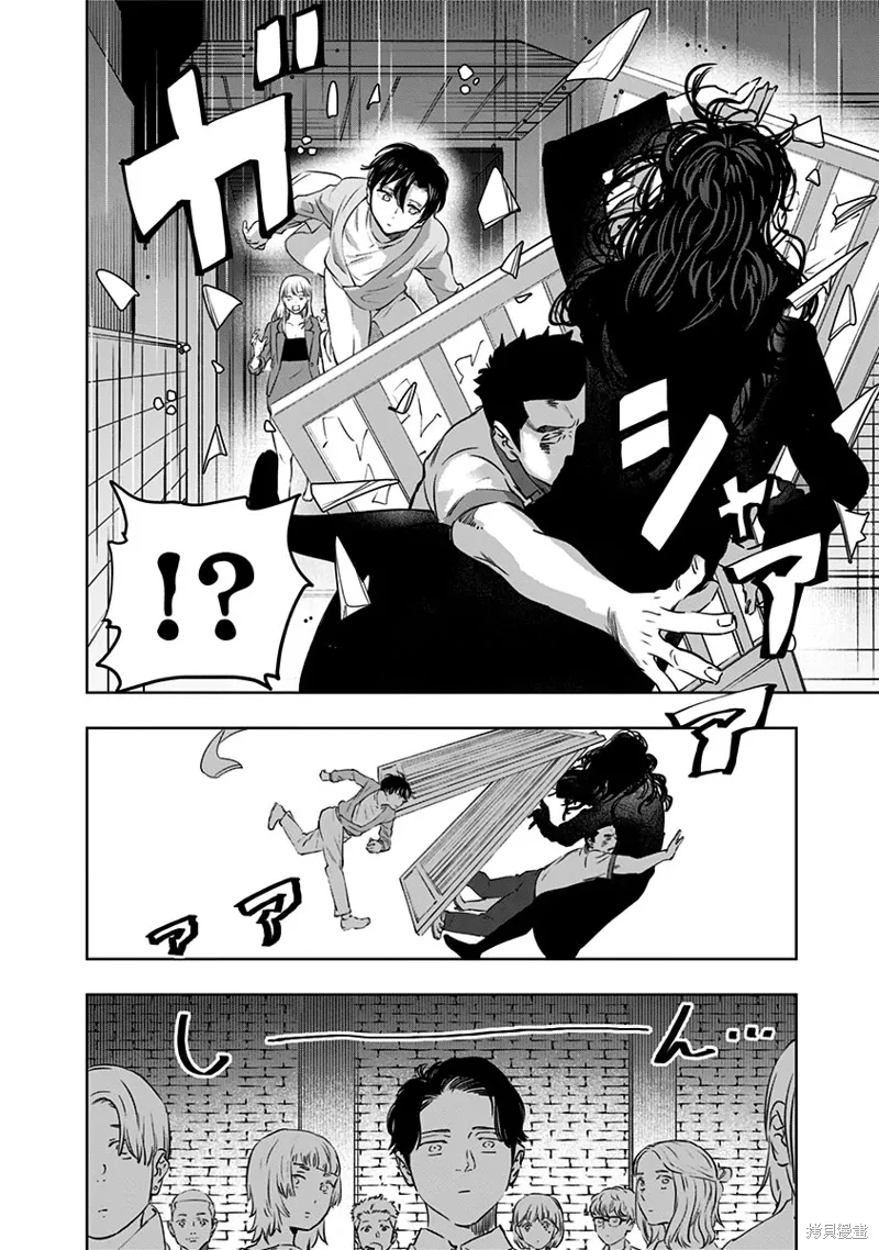 第10话 第22页