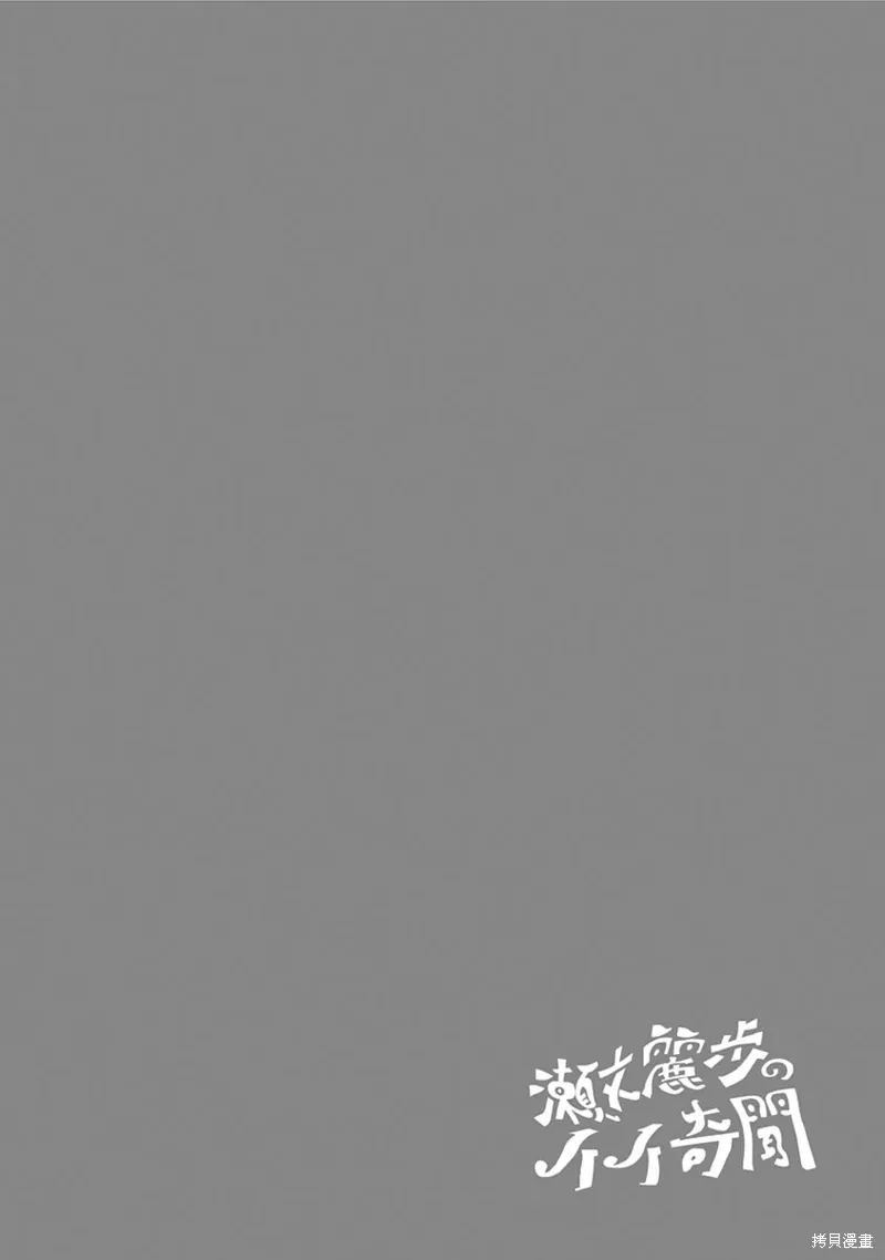 第10话 第28页