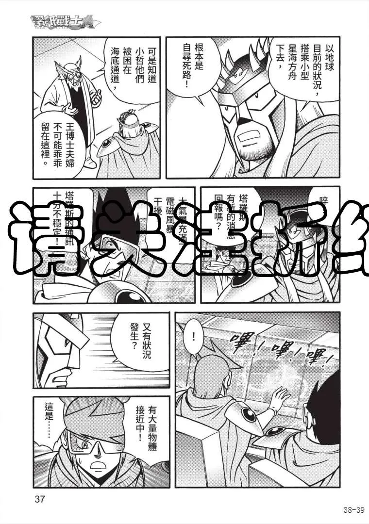 第7卷 第36页